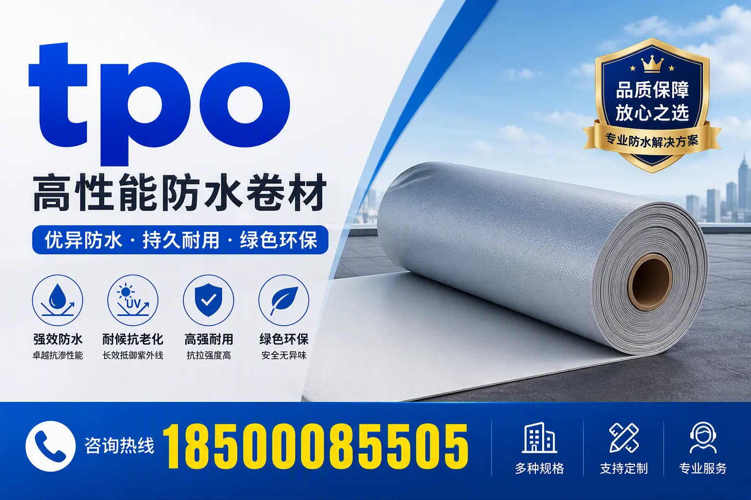 tpo行业趋势分析，广安企业应如何应对